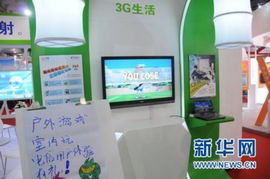 科博會節能環保新產品 互聯網應用亮點搶先看