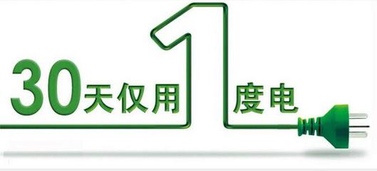 鵬昊吸頂燈 一站式家居照明批發專家